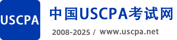 中国USCPA考试网