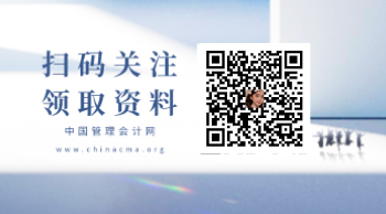 备考资料