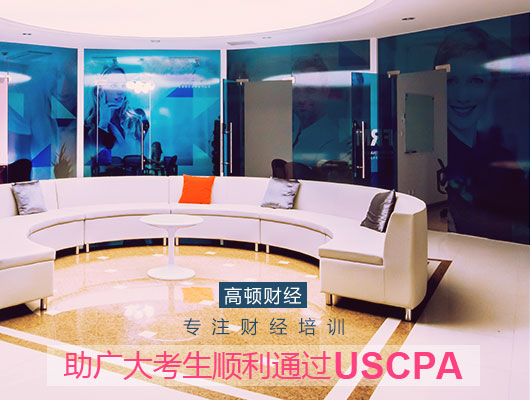 USCPA,财会人为什么考USCPA