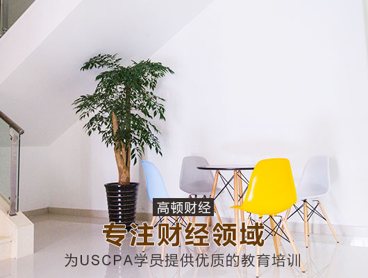 USCPA,零基础怎么学USCPA