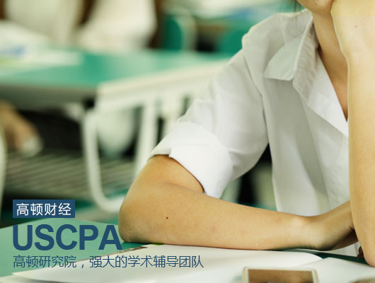 USCPA,USCPA考试难度会增加吗