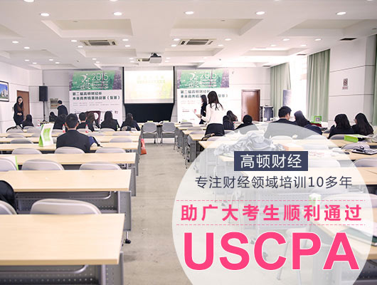 USCPA,哪些财会人更应该考USCPA
