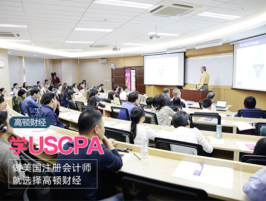 美国CPA