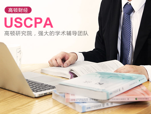 AICPA