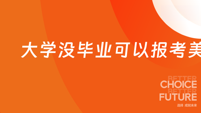 中国USCPA考试网