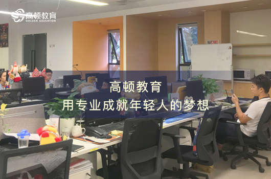 中国USCPA考试网